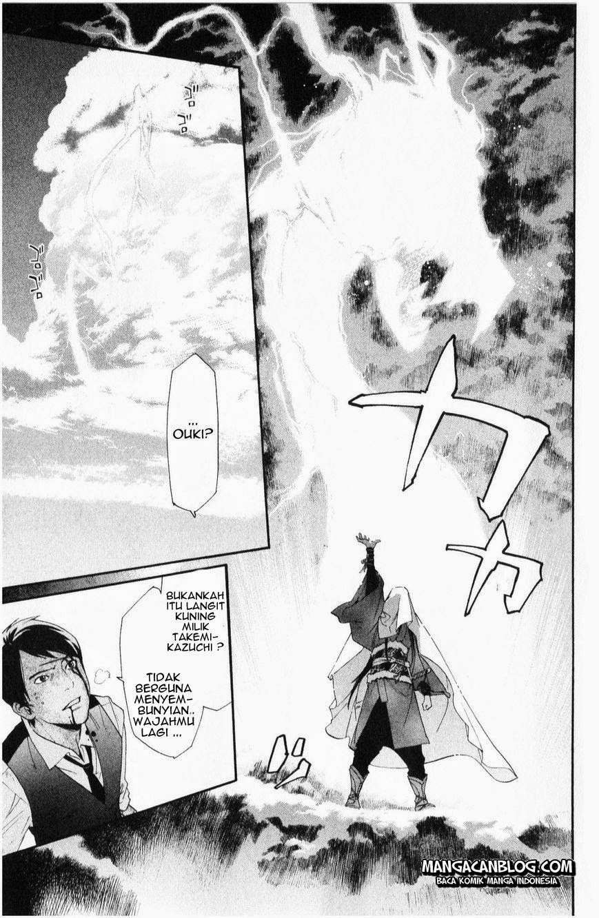 The Undefeatable Swordsman Chapter 253 - halaman 20