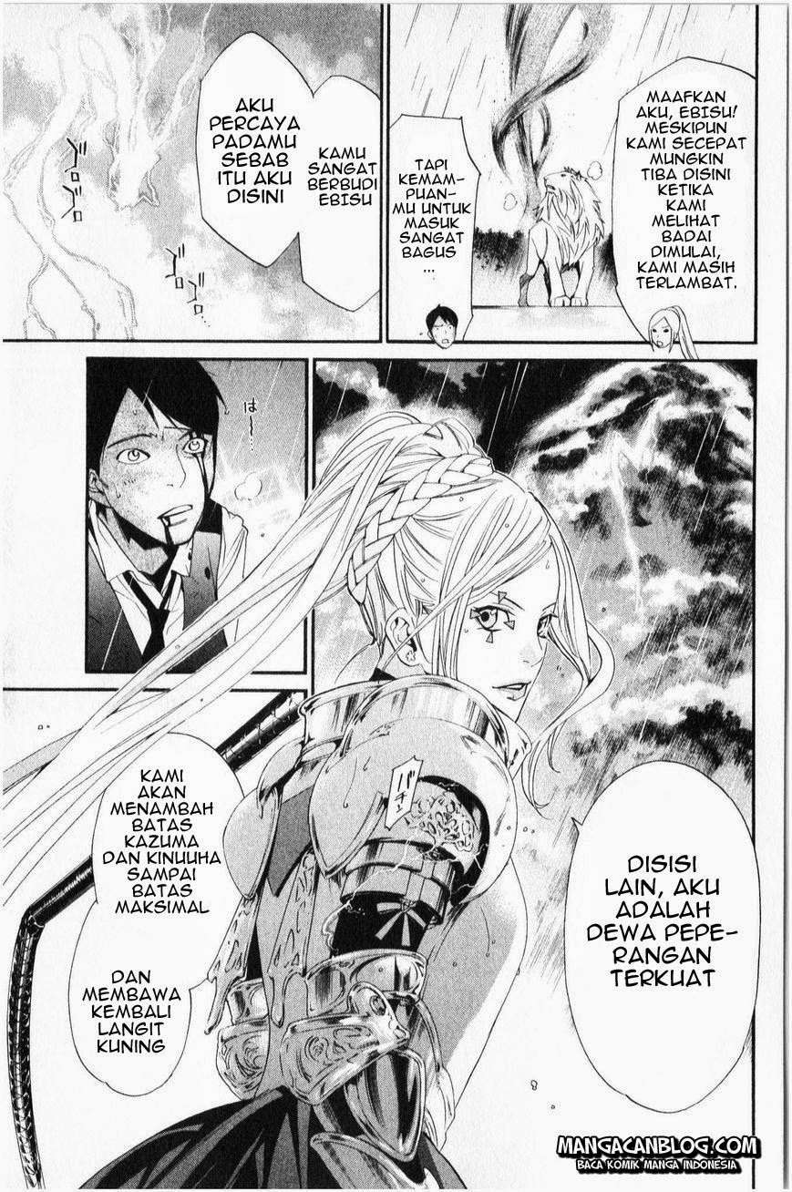 The Undefeatable Swordsman Chapter 253 - halaman 24
