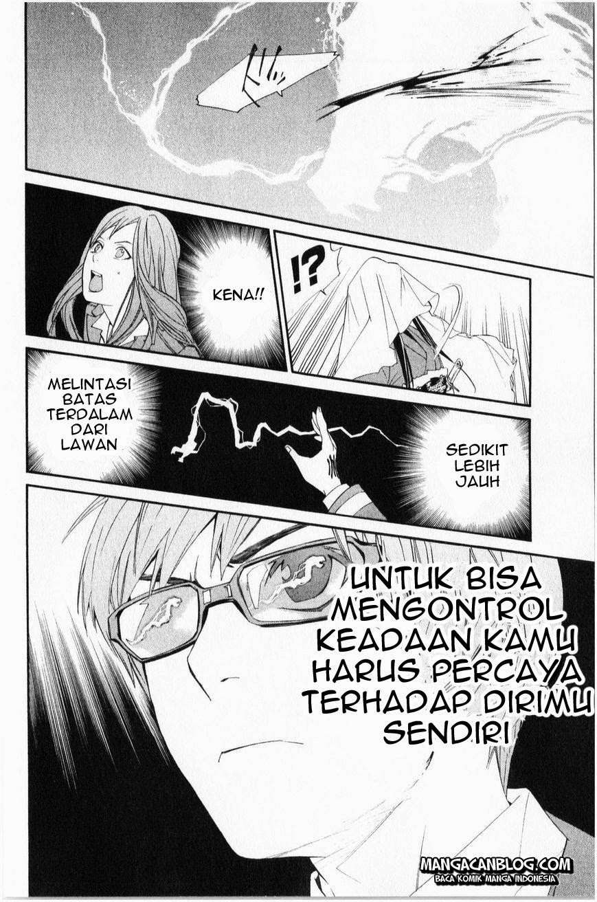 The Undefeatable Swordsman Chapter 253 - halaman 27