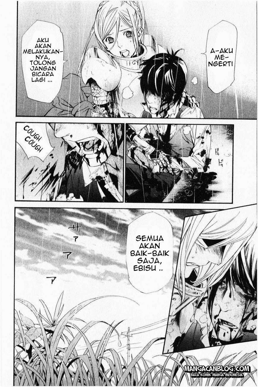 The Undefeatable Swordsman Chapter 253 - halaman 39