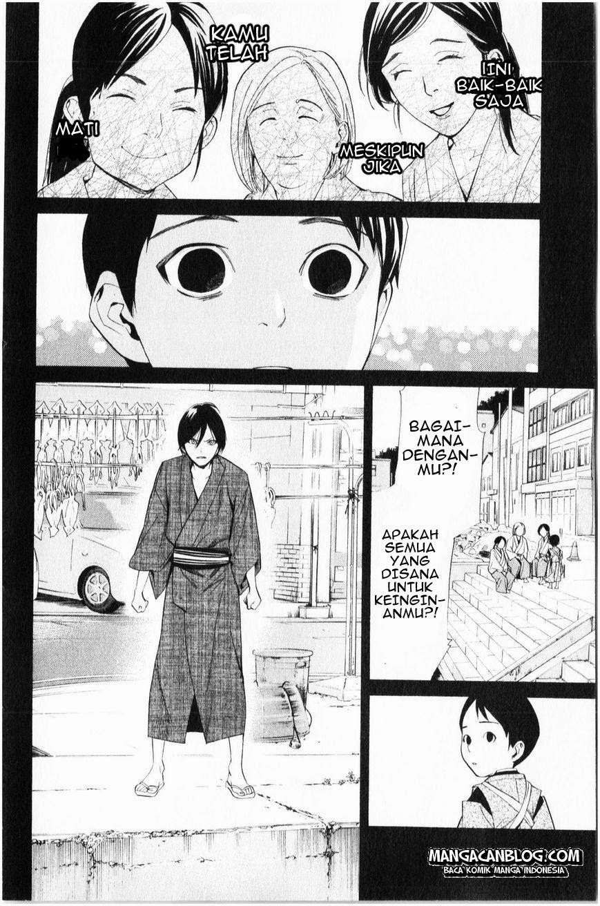 The Undefeatable Swordsman Chapter 253 - halaman 41