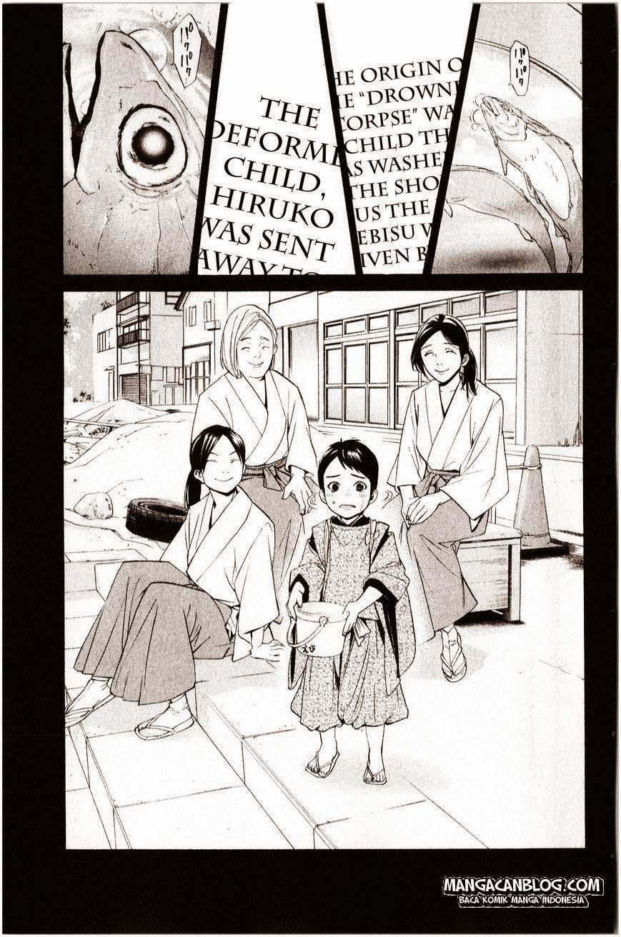 The Undefeatable Swordsman Chapter 253 - halaman 42