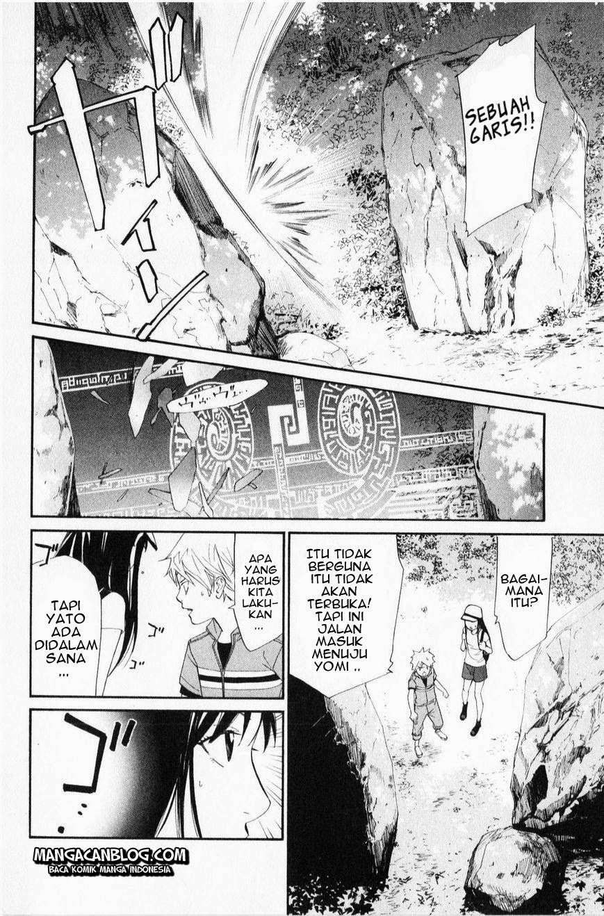 The Undefeatable Swordsman Chapter 253 - halaman 5