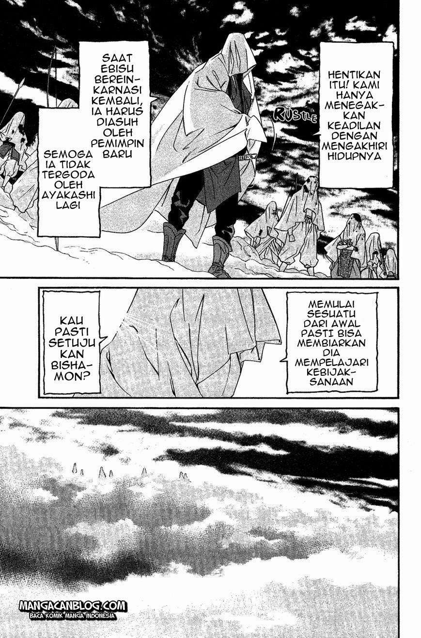 The Undefeatable Swordsman Chapter 254 - halaman 10