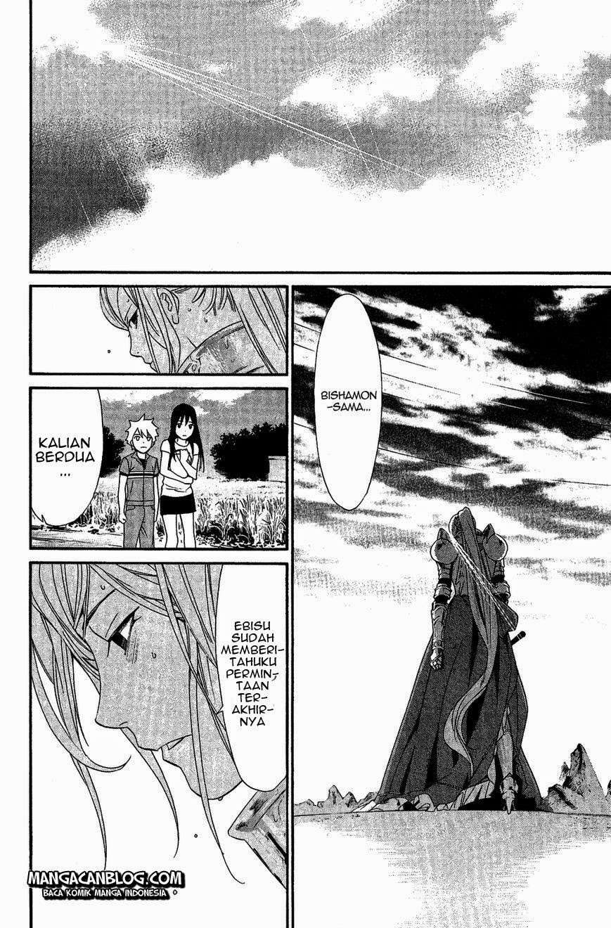 The Undefeatable Swordsman Chapter 254 - halaman 11
