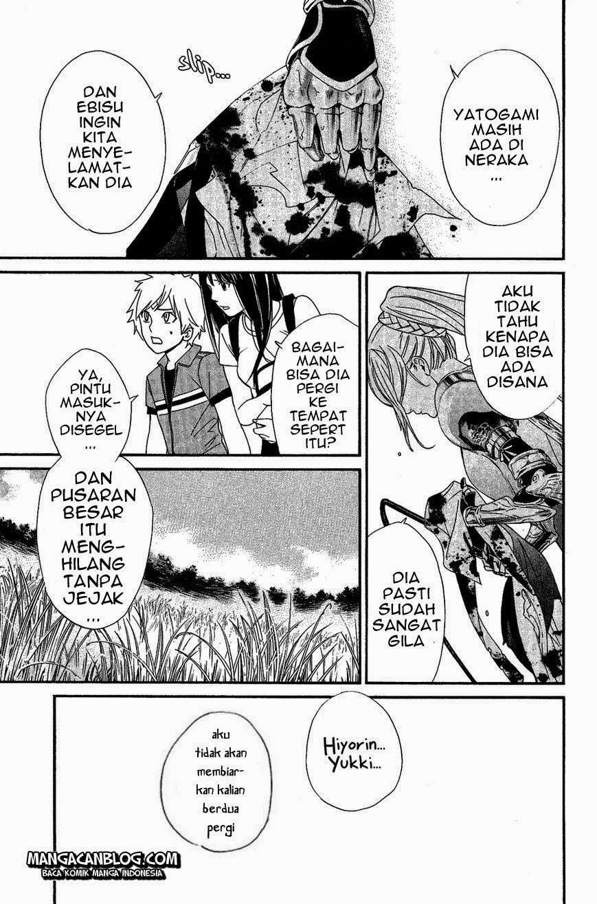 The Undefeatable Swordsman Chapter 254 - halaman 12