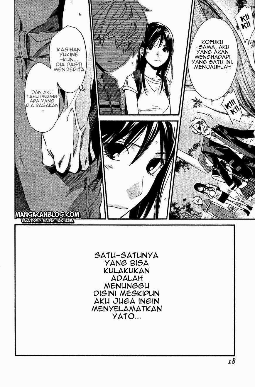 The Undefeatable Swordsman Chapter 254 - halaman 19