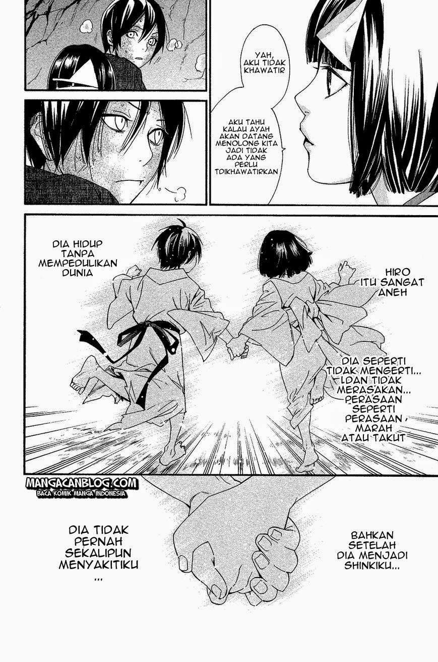 The Undefeatable Swordsman Chapter 254 - halaman 28
