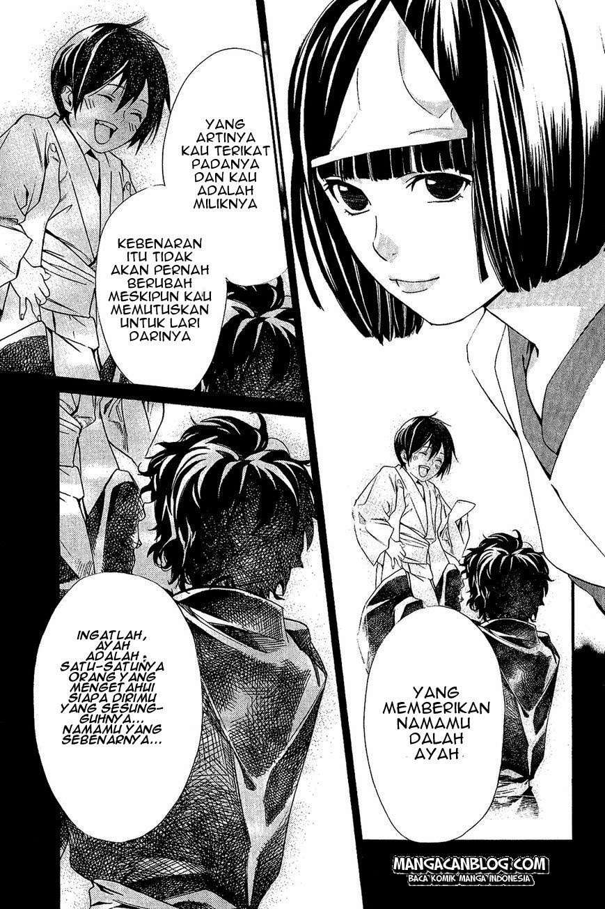 The Undefeatable Swordsman Chapter 254 - halaman 31