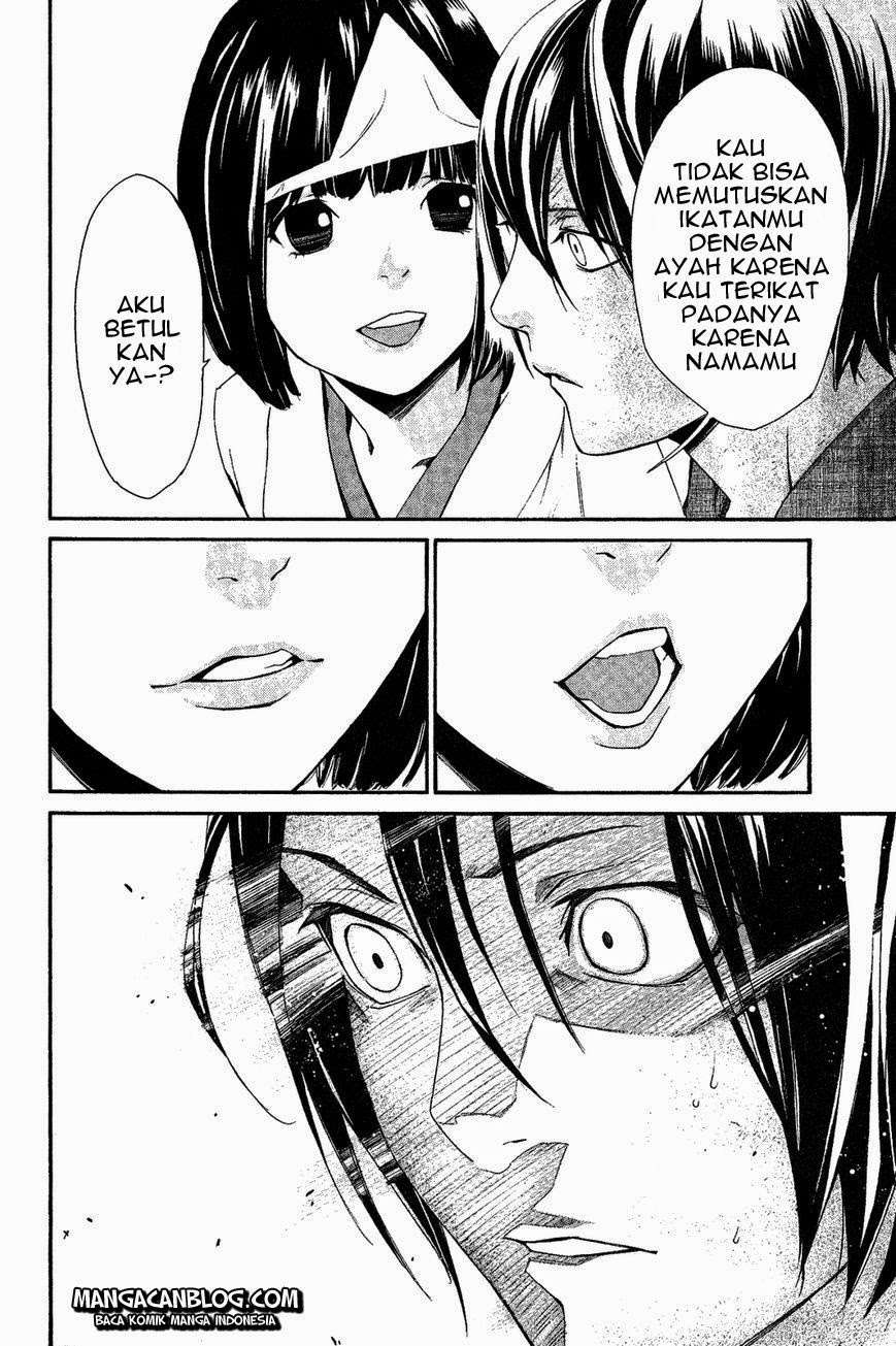 The Undefeatable Swordsman Chapter 254 - halaman 32
