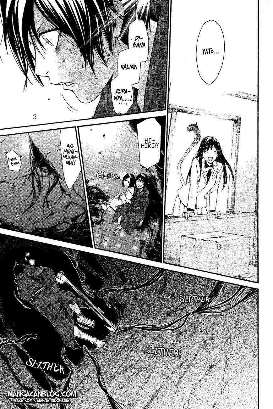 The Undefeatable Swordsman Chapter 254 - halaman 33