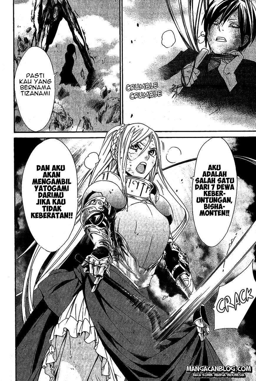 The Undefeatable Swordsman Chapter 254 - halaman 38