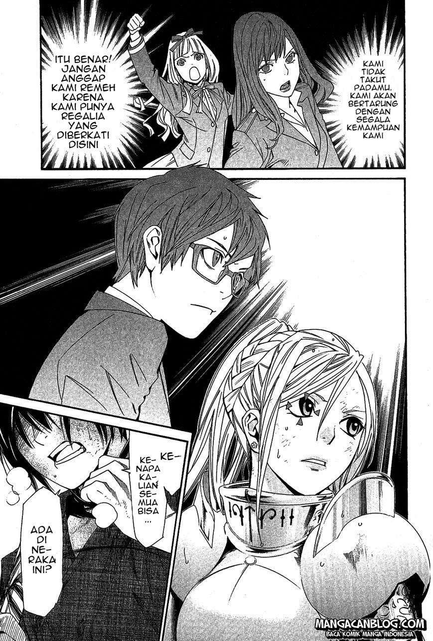 The Undefeatable Swordsman Chapter 254 - halaman 39