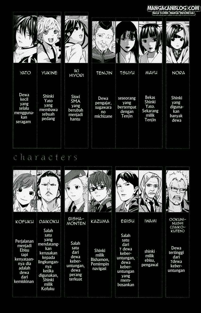 The Undefeatable Swordsman Chapter 254 - halaman 4