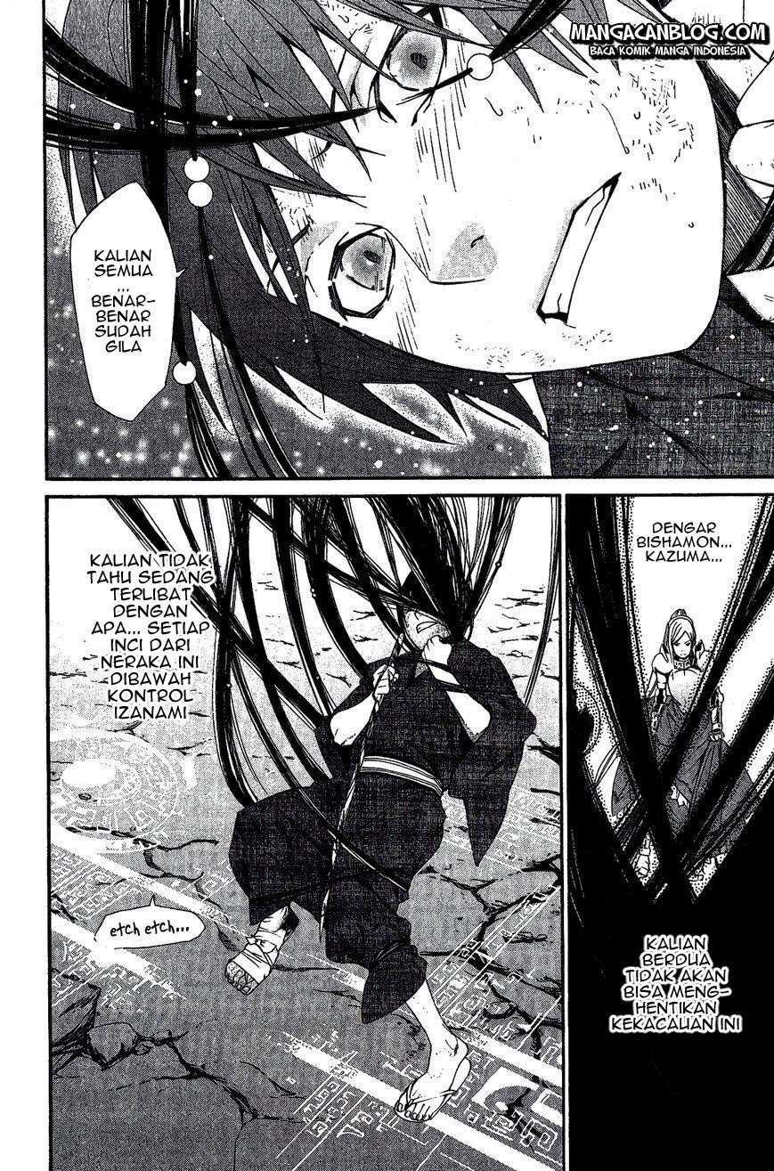 The Undefeatable Swordsman Chapter 254 - halaman 40