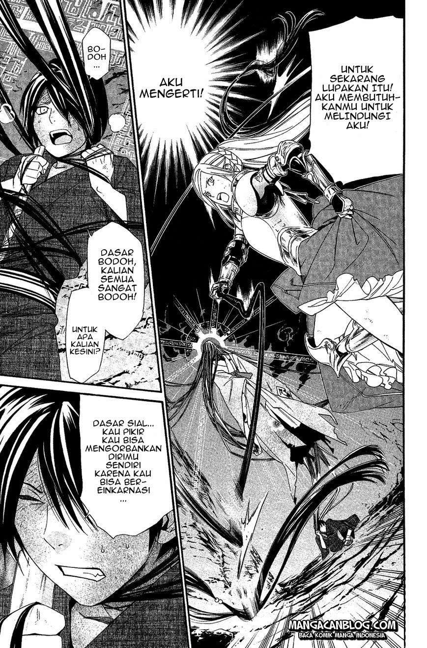 The Undefeatable Swordsman Chapter 255 - halaman 11