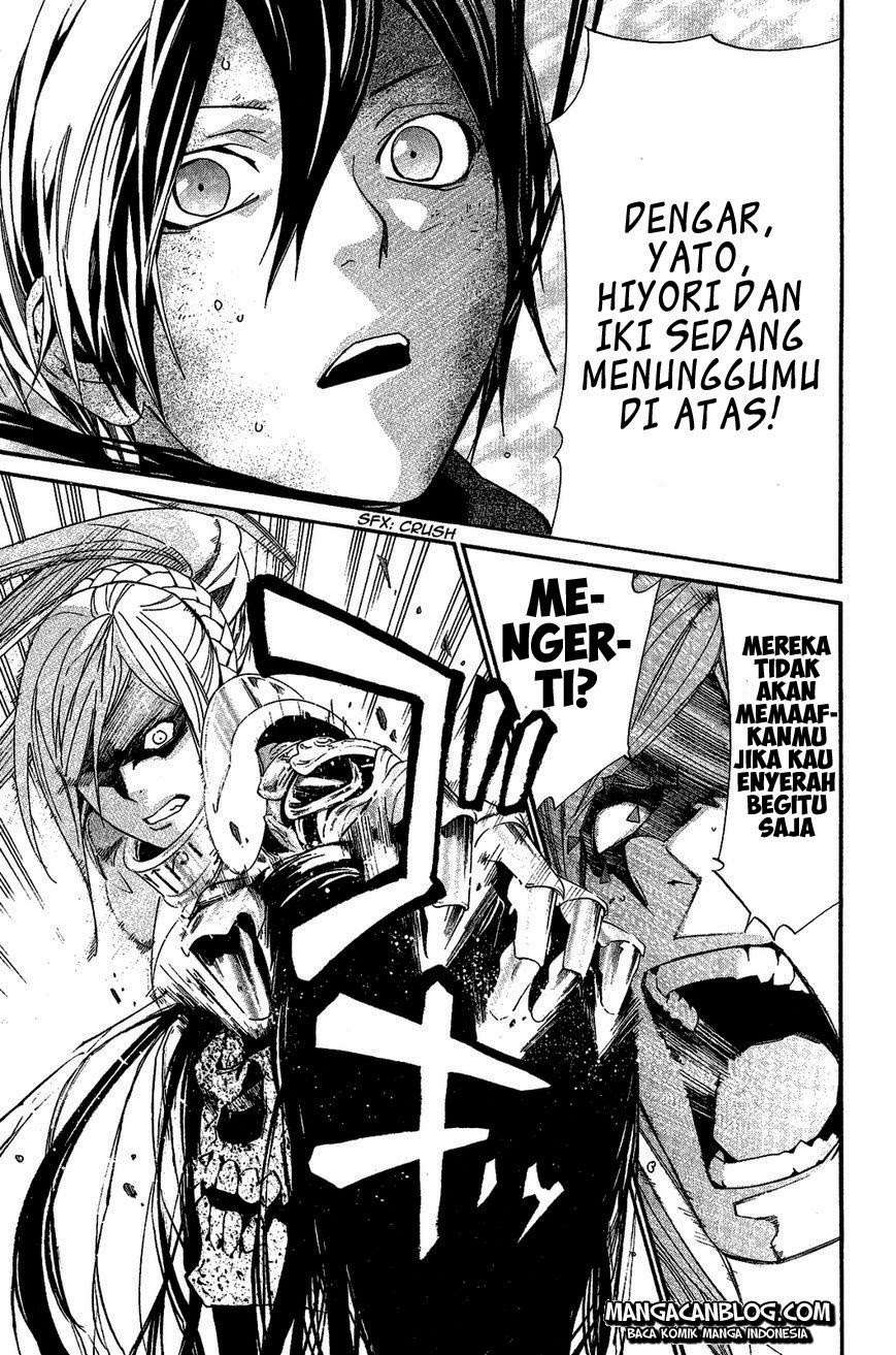 The Undefeatable Swordsman Chapter 255 - halaman 13