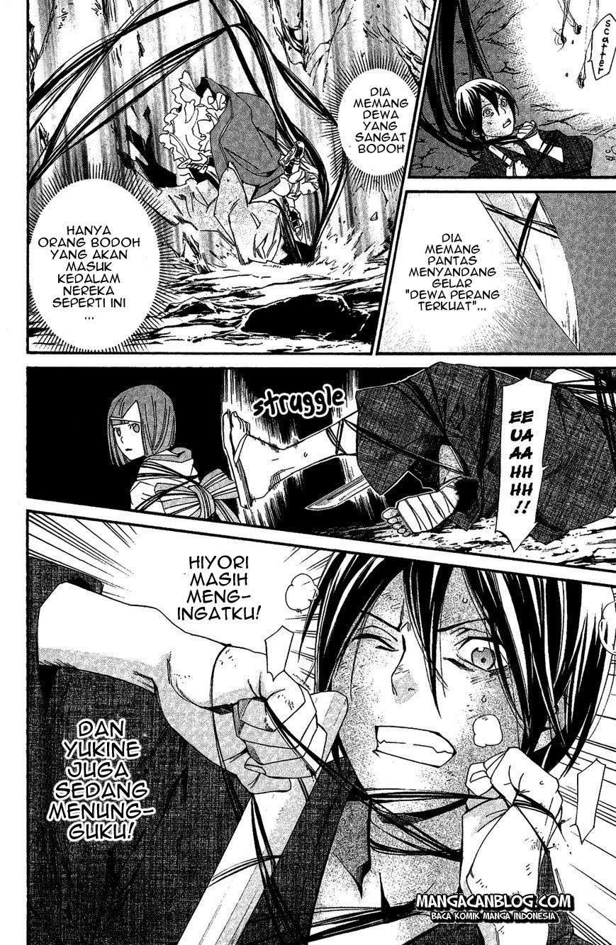 The Undefeatable Swordsman Chapter 255 - halaman 14