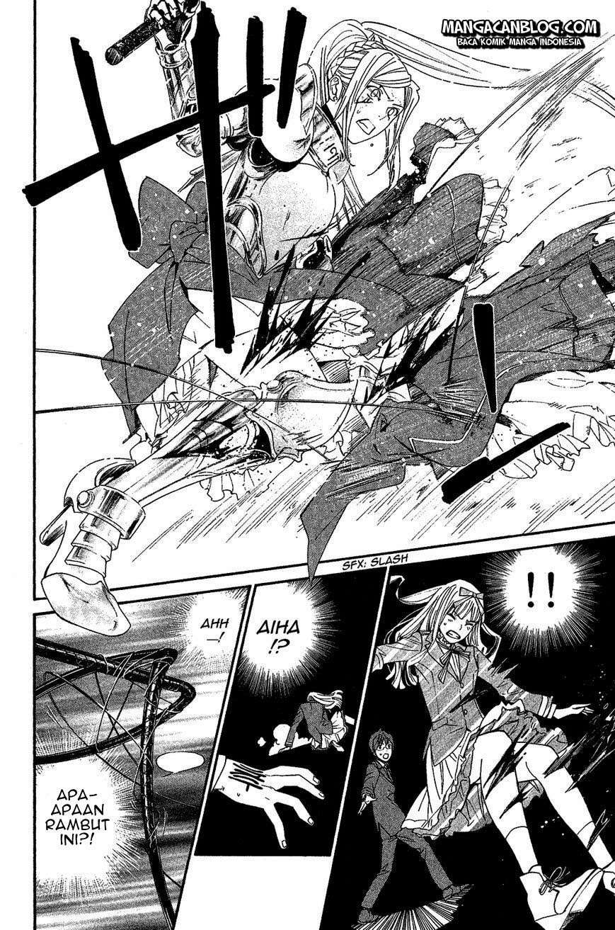 The Undefeatable Swordsman Chapter 255 - halaman 16