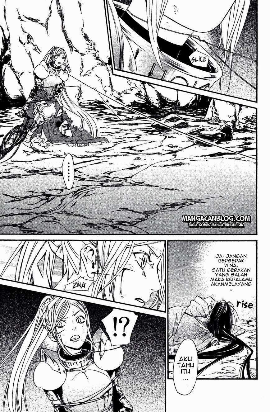 The Undefeatable Swordsman Chapter 255 - halaman 17