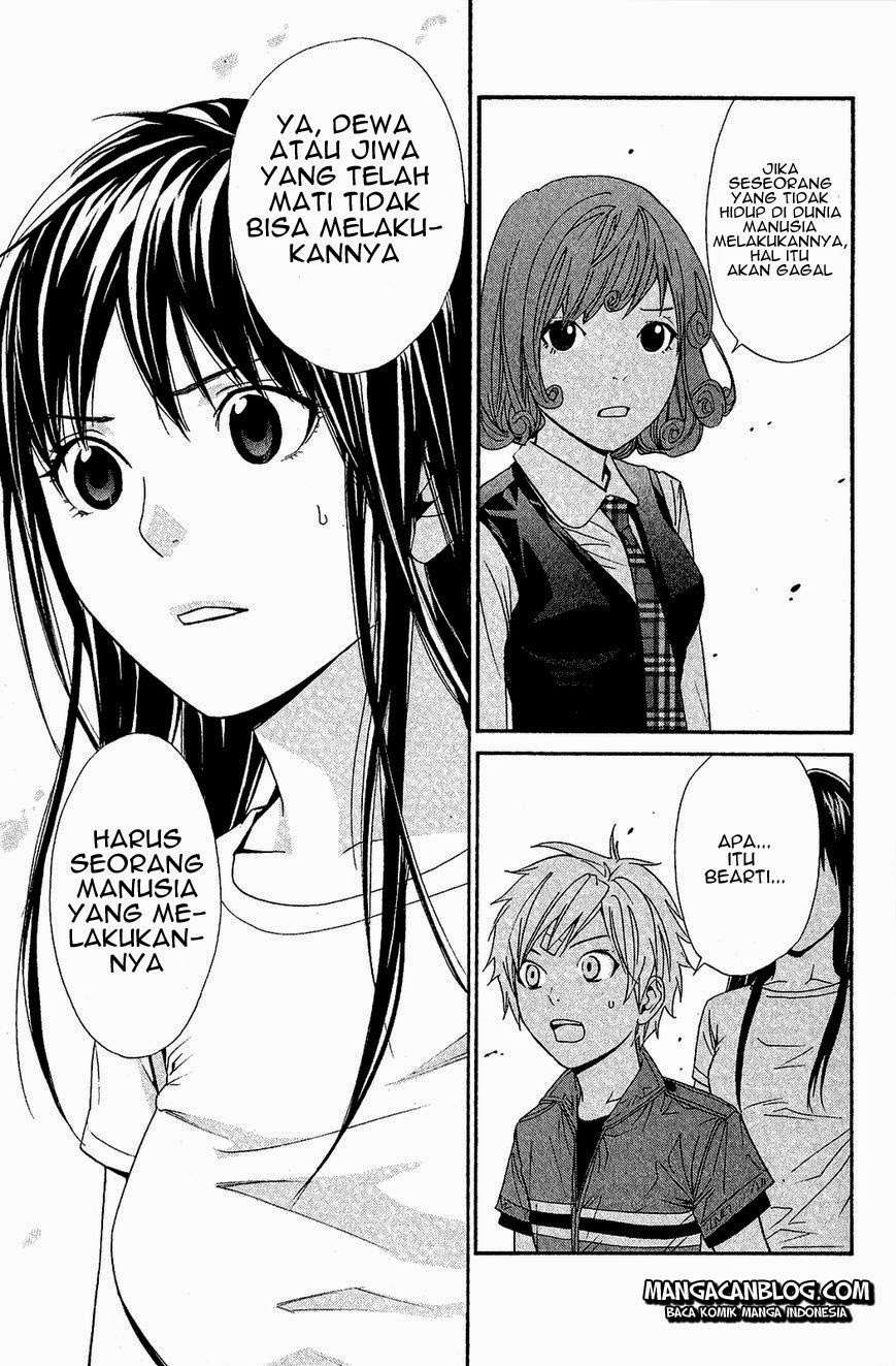 The Undefeatable Swordsman Chapter 255 - halaman 26