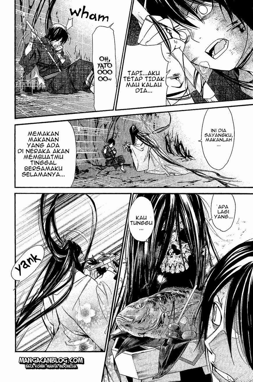 The Undefeatable Swordsman Chapter 255 - halaman 29