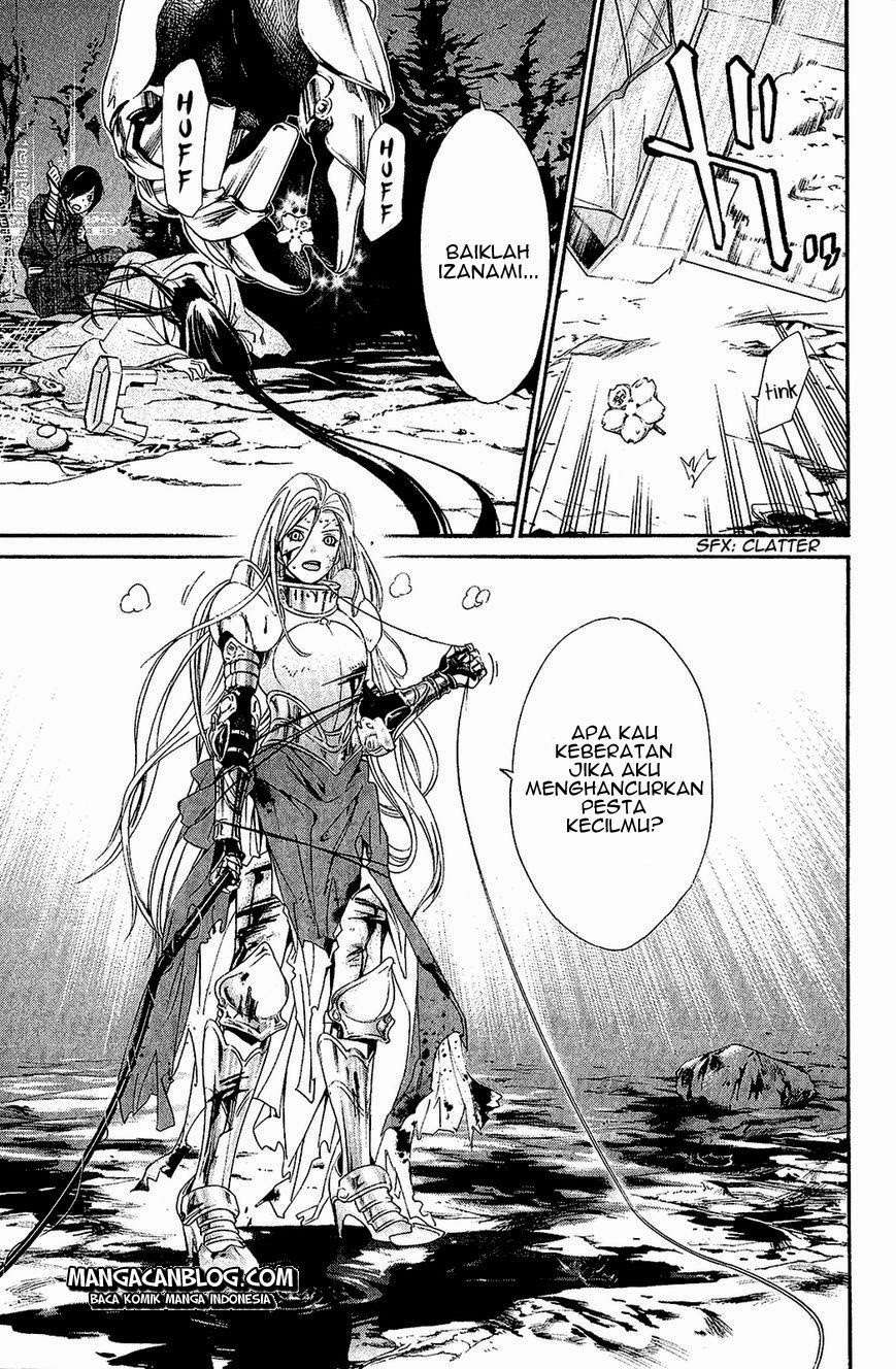 The Undefeatable Swordsman Chapter 255 - halaman 30