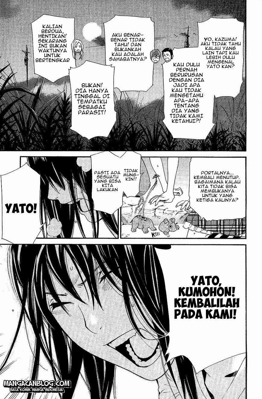 The Undefeatable Swordsman Chapter 255 - halaman 36