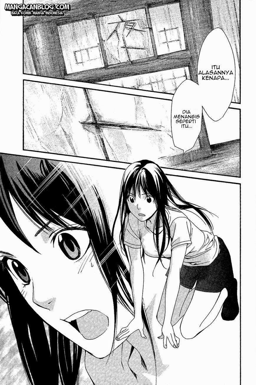 The Undefeatable Swordsman Chapter 255 - halaman 38