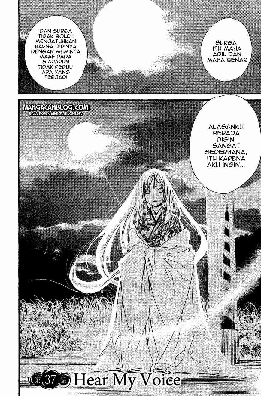 The Undefeatable Swordsman Chapter 255 - halaman 4