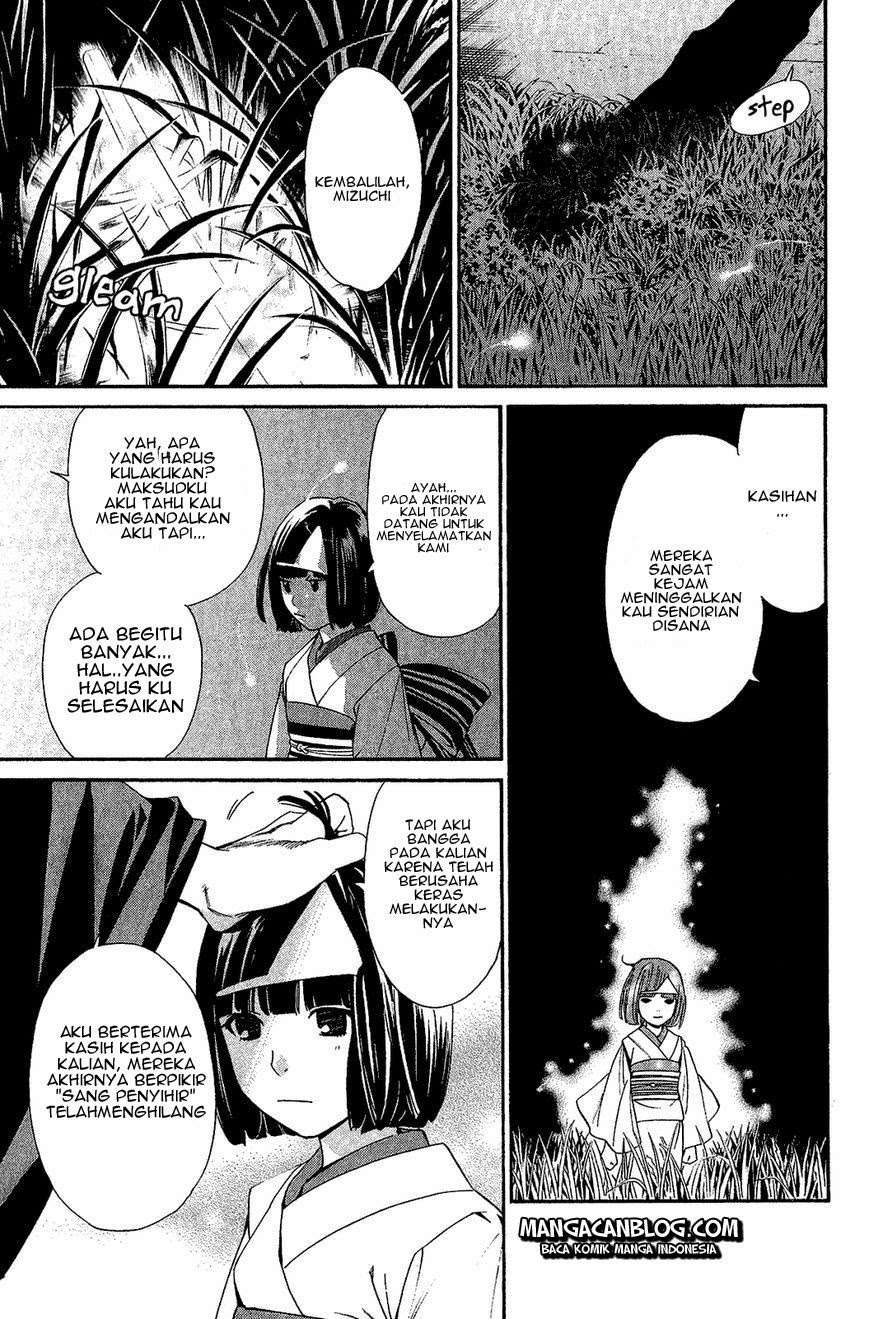 The Undefeatable Swordsman Chapter 255 - halaman 43
