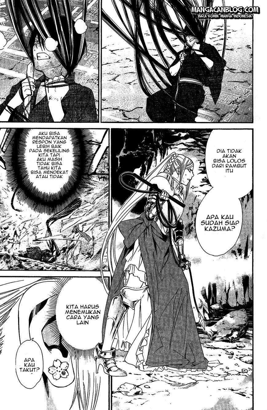 The Undefeatable Swordsman Chapter 255 - halaman 7