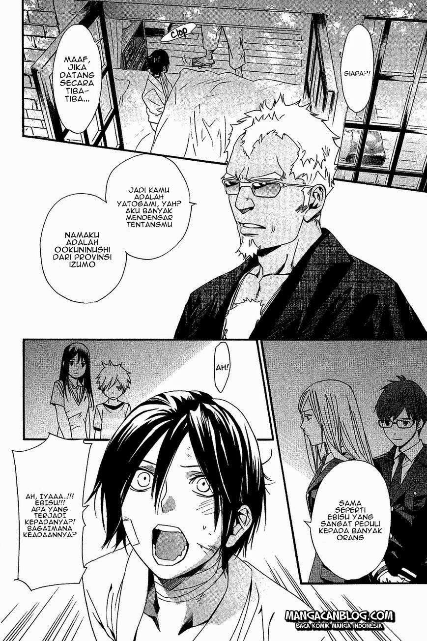 The Undefeatable Swordsman Chapter 256 - halaman 10