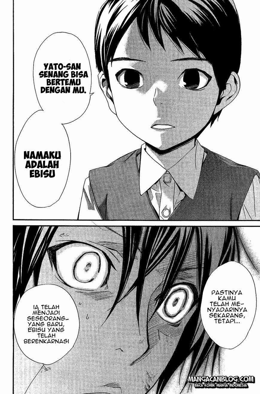 The Undefeatable Swordsman Chapter 256 - halaman 12