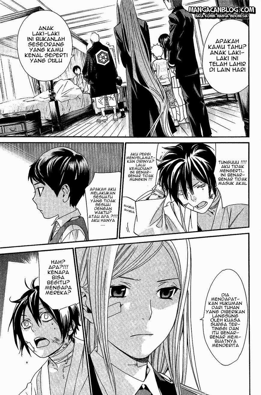 The Undefeatable Swordsman Chapter 256 - halaman 13