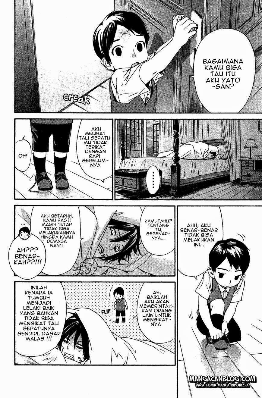 The Undefeatable Swordsman Chapter 256 - halaman 18