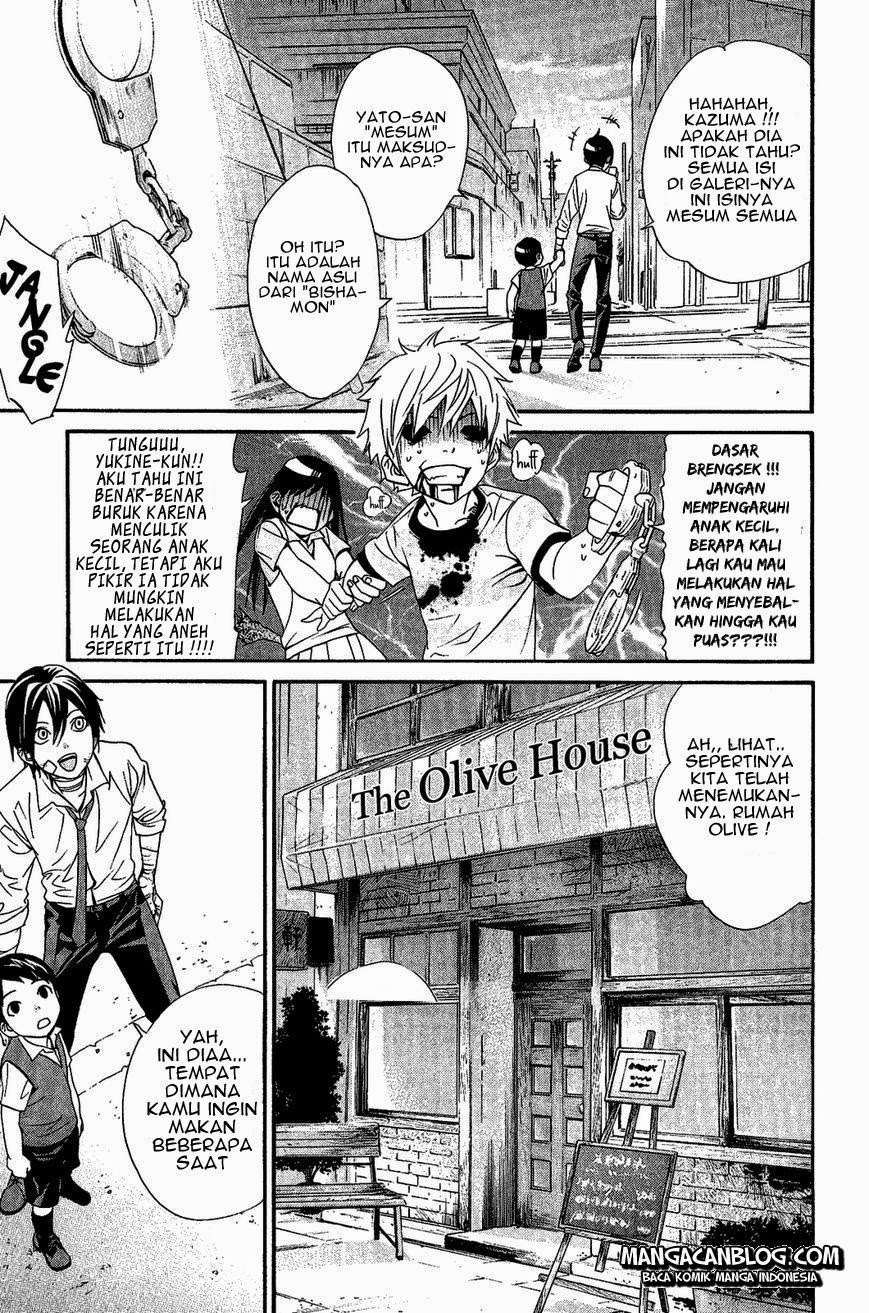 The Undefeatable Swordsman Chapter 256 - halaman 21