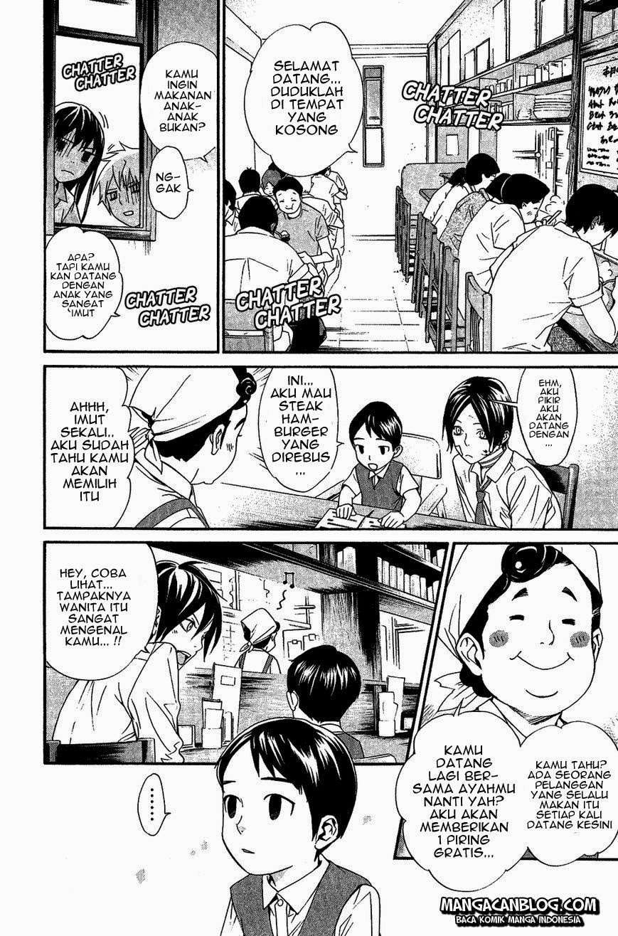 The Undefeatable Swordsman Chapter 256 - halaman 22