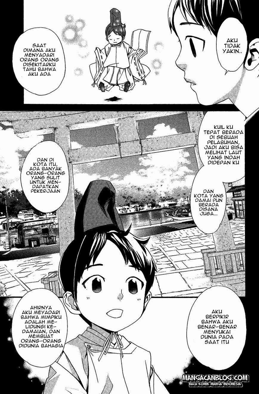 The Undefeatable Swordsman Chapter 256 - halaman 25