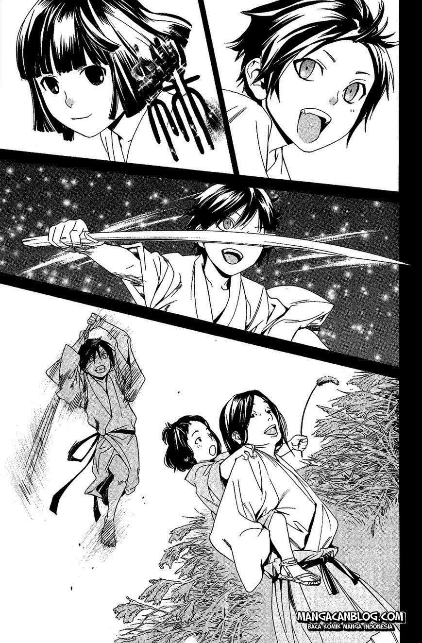 The Undefeatable Swordsman Chapter 256 - halaman 27