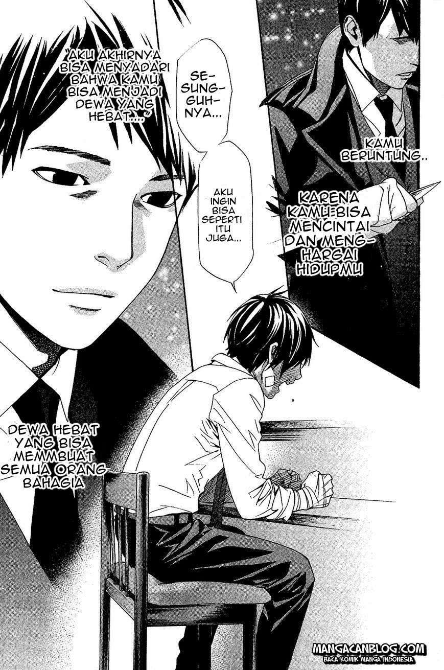 The Undefeatable Swordsman Chapter 256 - halaman 31