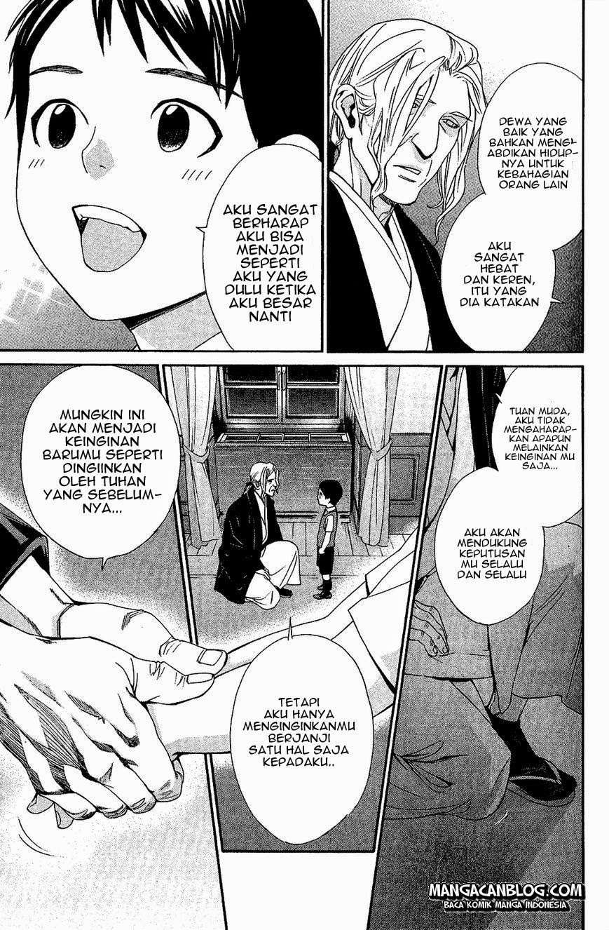 The Undefeatable Swordsman Chapter 256 - halaman 35