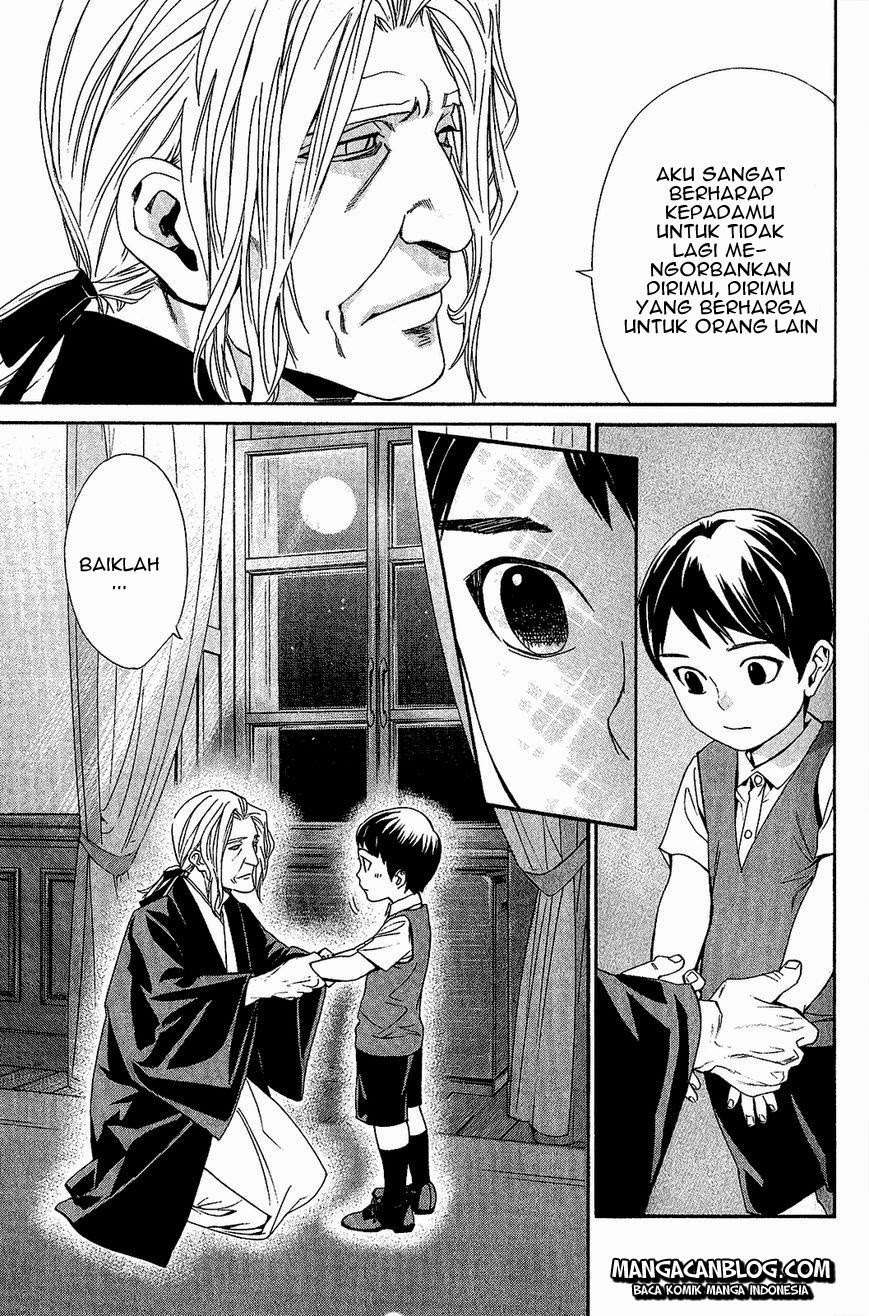 The Undefeatable Swordsman Chapter 256 - halaman 37