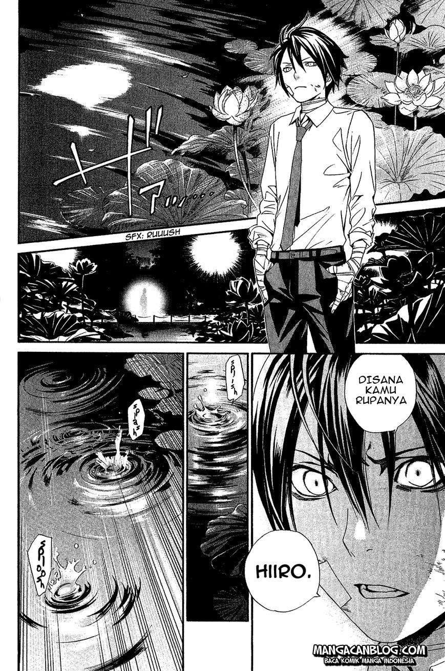 The Undefeatable Swordsman Chapter 256 - halaman 38