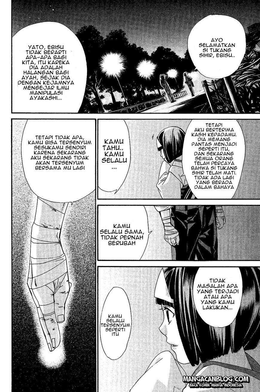 The Undefeatable Swordsman Chapter 256 - halaman 40