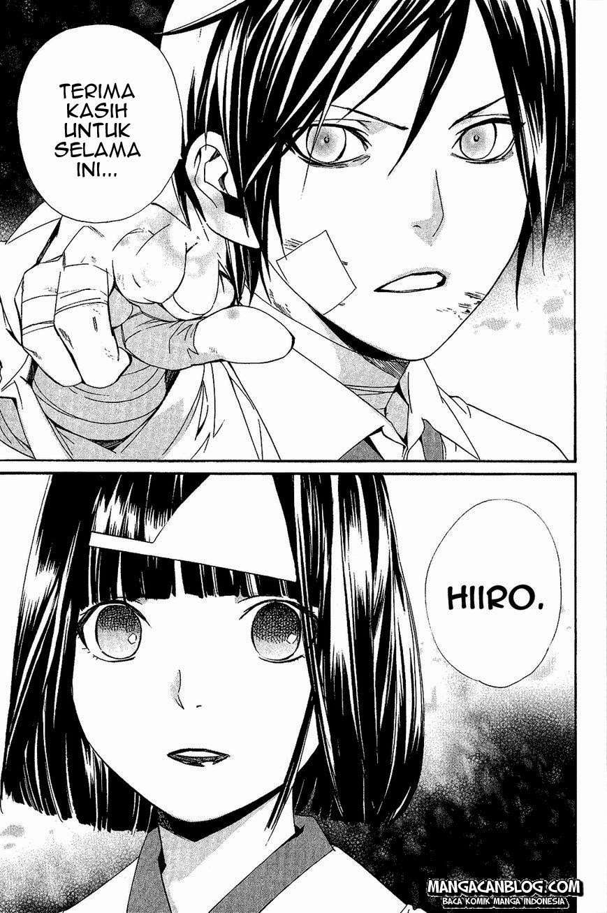 The Undefeatable Swordsman Chapter 256 - halaman 41