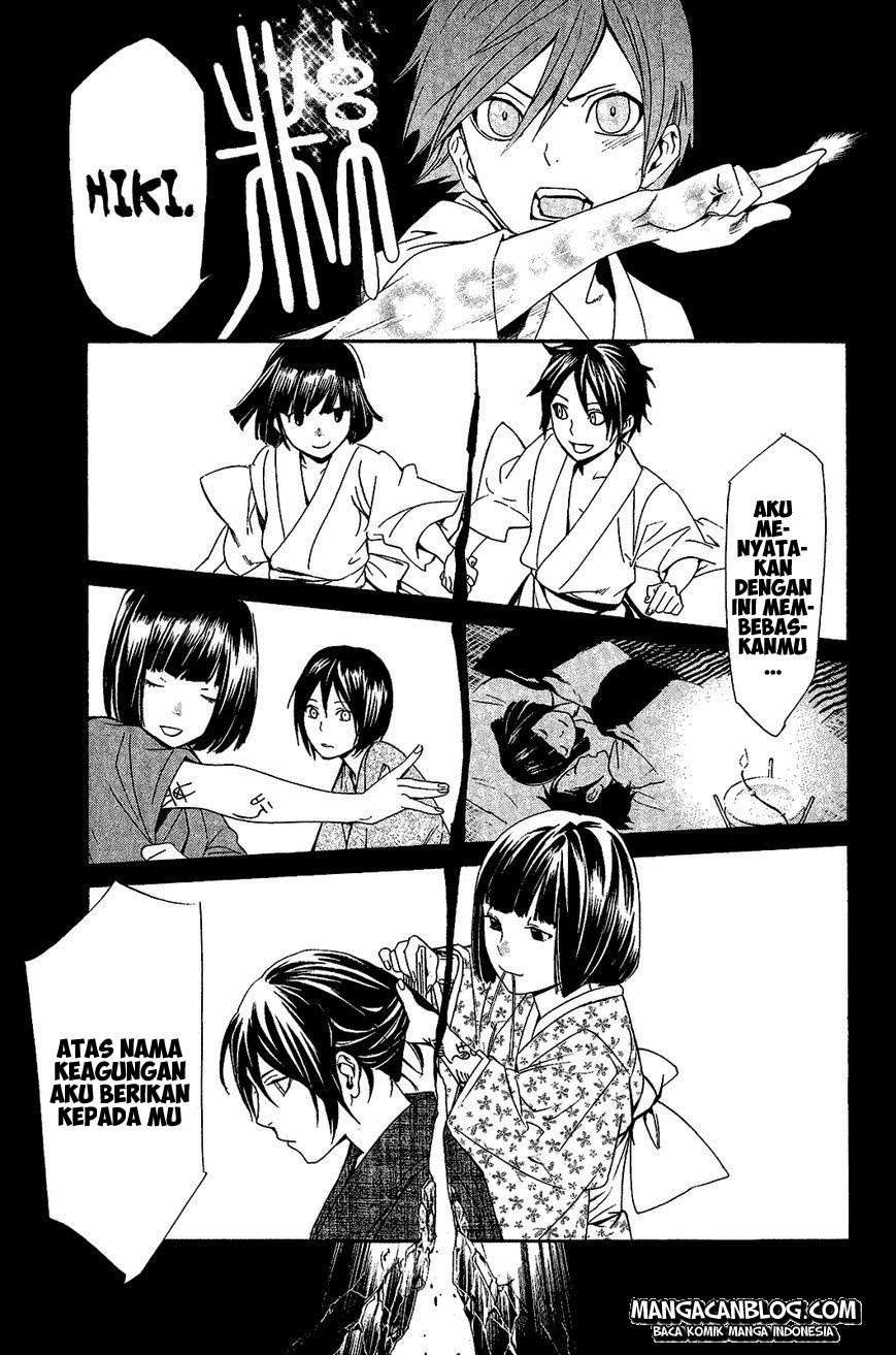 The Undefeatable Swordsman Chapter 256 - halaman 43