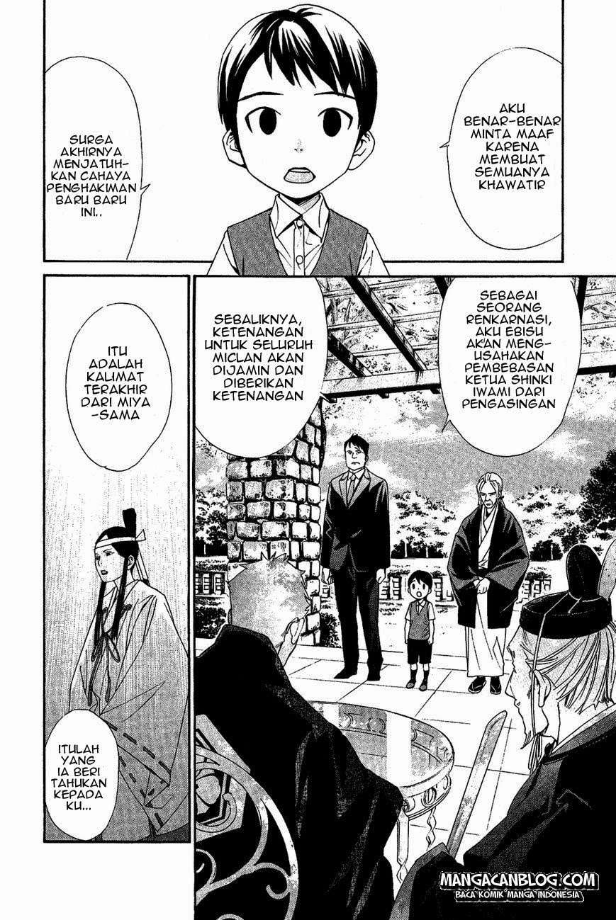 The Undefeatable Swordsman Chapter 257 - halaman 10