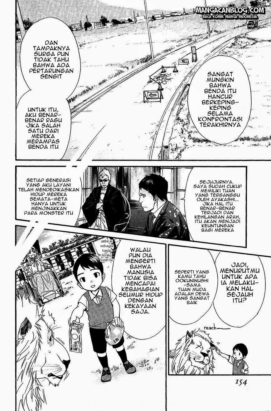 The Undefeatable Swordsman Chapter 257 - halaman 14