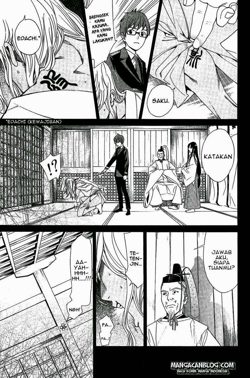 The Undefeatable Swordsman Chapter 257 - halaman 17